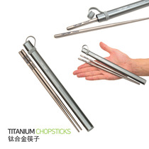 Outdoor camping ultra light titanium alloy chopsticks portable pure titanium chopsticks anti-skid anti-scalding chopsticks barbecue tableware aluminum box