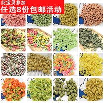 Nutritious rabbit food hamster molar snack combination pet rabbit Chinchow pig rabbit grain feed 8 servings