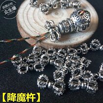 Tibetan silver descending magic pestle Tibetan silver double-headed Vajra religious instruments to reduce magic pestle Bell Accessories Wholesale