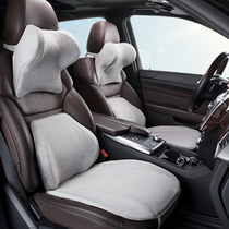 ? Car headrest waist cushion waist pillow cushion cushion BMW 3 Series 5 Series Mercedes-Benz S-Class Audi Land Rover high-end