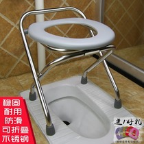 Foldable toilet seat for the elderly Pregnant woman toilet Stainless steel patient toilet seat for the elderly toilet squat stool toilet