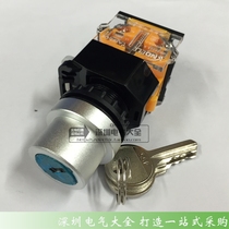 KNDELE Corneda LA167-D8-20Y 31 with lock three-speed conversion key rotary button switch Silver Point