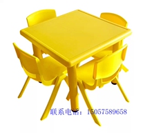 Childrens plastic table Kindergarten table and chair Plastic square writing table Handmade table Dining table Drawing table Baby desk