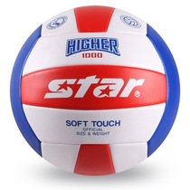 2017 Shida new volleyball original factory fake one compensation ten STAR STAR STAR soft volleyball VB815