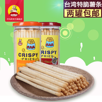 Taiwan Hama Li special crispy fries finger biscuits hand gift casual puffed brand snacks breakfast bar 150g