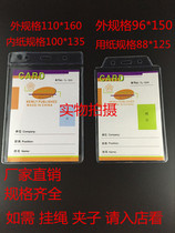  Large card set 503 Work permit card set Guest Card Student ID card set Employee badge Brand card set