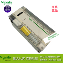 Schneider PLC TM218LDA40DR4PHN M218 controller 40I O 4-channel high-speed count