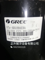 ATZ-AB109AEBA Original Lingda Compressor Gree Air Conditioning Compressor ATZ-AB139AEBA