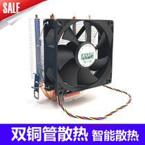 Dual heat pipe CPU radiator copper tube tower AMD cpu1155 mute 4-pin temperature control mute fan