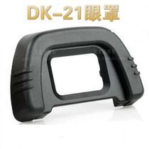 DK-21 Eye Mask for Nikon D90 D600 d300s D750 D7000 D80 SLR Camera