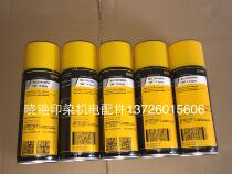 Supply KLUBER MOLYBKOMBIN UFM T4 Spray molybdenum disulfide Spray