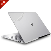 13 3 inch laptop body film HP Elitebook 830 G5 transparent shell protective film