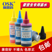 OSK applicable Epson me10 me101 1661 ME100 ME1 ME1 T057 58 filled with ink