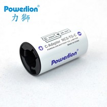 Leo Shi high quality AA5 battery to 2 converter converter converter tough and durable AA-C type conversion with LOGO