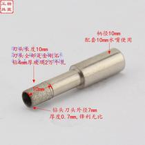 Drilling cover glass 15000 holes Electric cast glass drill - head Diamond drill - glass pot cover dedicated
