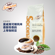 Socona gold label Hawaiian Kona flavor coffee beans selected origin freshly ground black coffee 454g