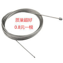 Electric car brake line bicycle mountain bike rear brake line front brake line stainless steel rear brake cable