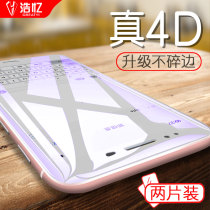 vivox9 tempered film x9s mobile phone plus full screen coverage blue light full edge step x9i l original anti-fall