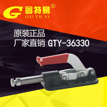 Ningbo Gute Easy Direct Push-pull Quick Clamp elbow clamp press box buckle lock GTY36330 quick clamp