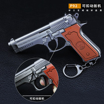 ) Jedi battle royale chicken around 10cm P1911 pistol weapon models keychain