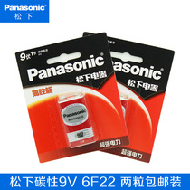 Panasonic 9V 6F22 battery microphone Wanuse table tester alarm remote control 9v Tetris battery