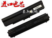 6600mah Acer Acer Timeline 1810T laptop battery UM09E71 UM09E78