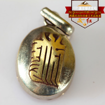  (Tibet)Nepal copper inlaid ten-phase free craft handmade DIY with beads Buddha beads Ethnic group