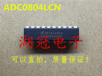 (Huguan Electronics)ADC0804LCN direct shot DIP integrated circuit IC supply 