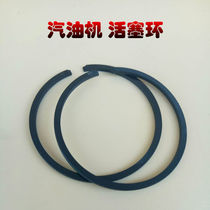 Chain saw lawn mower two-stroke 40 one-five four-stroke 139 Huangyuan piston ring Garden machinery parts hot sale