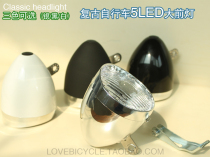 Retro bicycle light accessories-vintage bicycle exquisite LED big headlight dead flying front headlight bicycle safety light