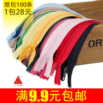 9 9 yuan Sanli Brand No 3 nylon zipper tooth length 20 cm pants wallet DIY commonly used zipper