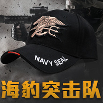 Navy seal hat Special forces tactical baseball cap Mens and womens couple hat Outdoor sports visor hat