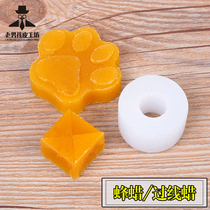 Pure natural cross-thread beeswax yellow beeswax diy leather tool hand stitching wax chestnut wax needle wax pure beeswax