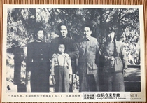 Cultural Revolution painting posters Chairman Mao portrait nostalgic poster home decoration painting Chairman Mao family