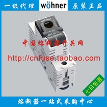 Imported German Wijnar wohner fuse switch APS D01 D02 safety base