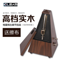 Gleam High-end tower mechanical metronome Guitar Violin Guzheng Universal piano metronome