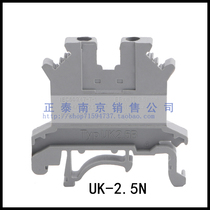 Terminal block flame-retardant copper rail type UK2 5b voltage terminal block uk-2 5N 2 5mm Square