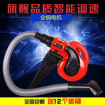 Industrial high-power blow suction dual-use computer hair dryer blower cleaning dust blower Dust collector Internet cafe household