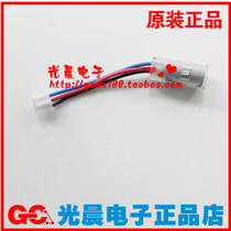  Hongtai lock sensor head Hongtai lock Hall element Hongtai lock accessories Reed tube