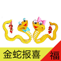 Paper edge handmade original triangle insert material package golden snake handmade material set 12 Zodiac handmade snake making
