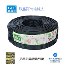  4-core shielded wire RVVP0 3 square tinned copper braided pure copper wire and cable factory direct sales