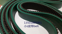 Timing belt plus glue timing belt thickening red glue plus Green Glue plus white glue timing belt can be customized