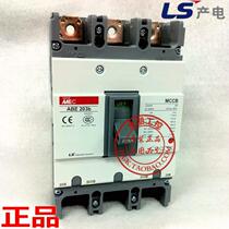 Original installed LS power production (LG) moulded case circuit breaker ABE203b 3P 225A