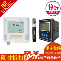 Luge L99-PH PH recorder PH meter PH meter acidity meter laboratory acidity recorder HP meter