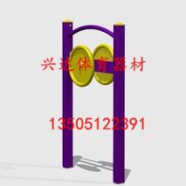 Outdoor arm strength training equipment for the elderly Sports equipment Outdoor sports exercise equipment Arm strength training equipment