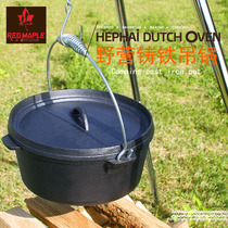 Outdoor cast iron camping pot Dutch Pot Pot Pot stew pot barbecue pot portable picnic pot soup pot raw iron pot portable pot