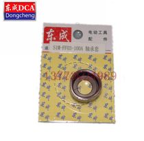 DCA Dongcheng SIM-FF05-100B Angle Grinder Bearing Sleeve Dongcheng SIM-FF05-100B Angle Grinder Accessories
