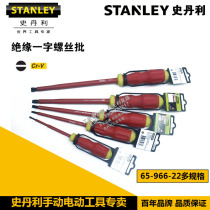 Stanley insulation field cross screwdriver 65-966-22 967 968 65-972-22 975
