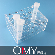 20ml plexiglass centrifuge tube rack 6 20 40 hole centrifuge tube rack transparent aperture 21mm