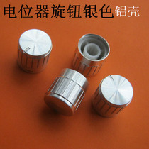 Potentiometer Knob Spin Cap Diameter 15mm High 17mm 15 * 17mm Aluminum Shell Potentiometer Knob Silver